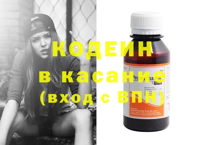 Кодеин Purple Drank  Аша 