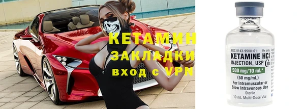 кристаллы Вязники